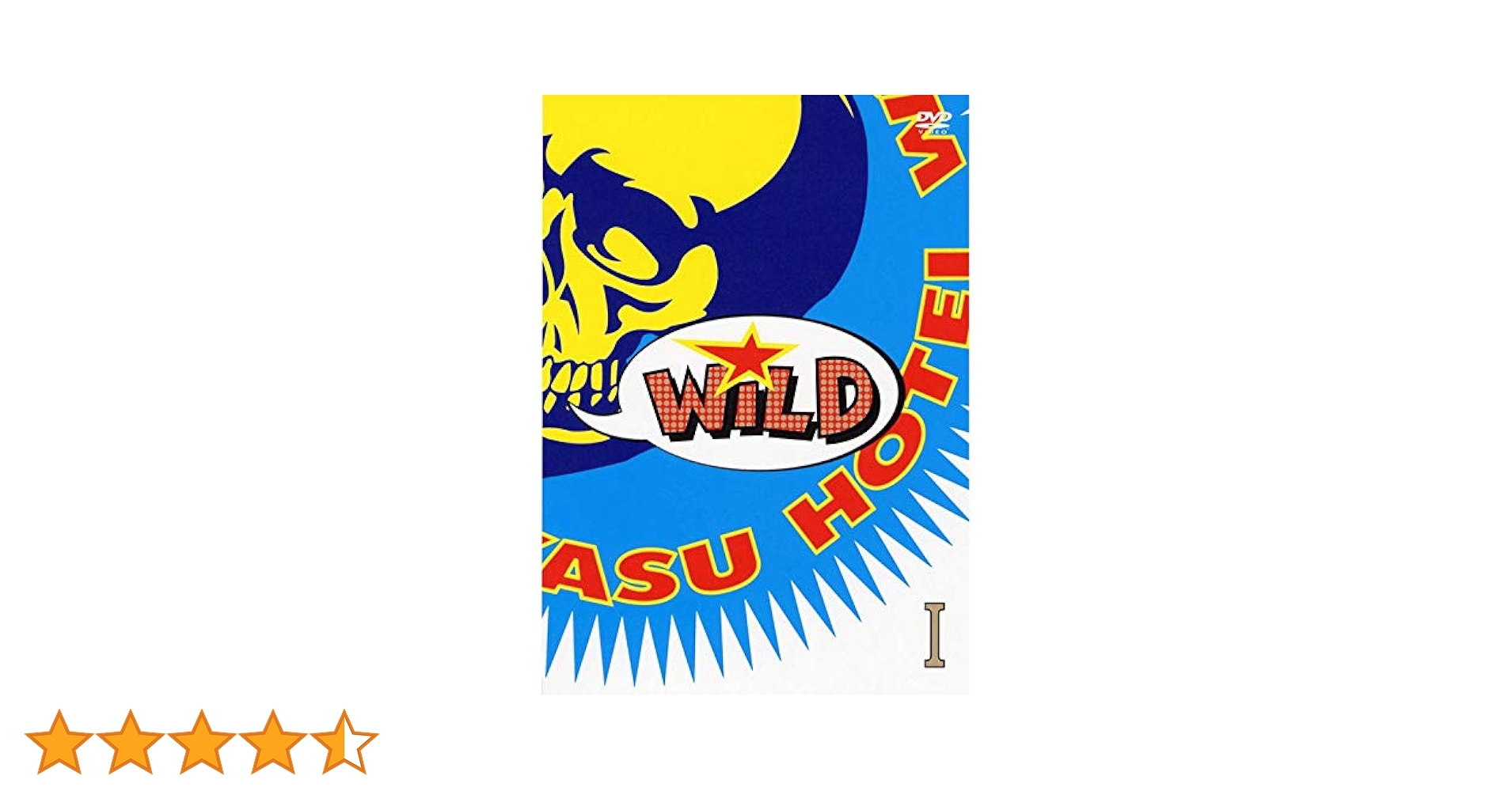 布袋寅泰/GUITARHYTHM WILD ⅠとⅡ DVD GUITARHYTHM WILD Ⅱ[DVD] - 布袋寅泰 - UNIVERSAL MUSIC JAPAN